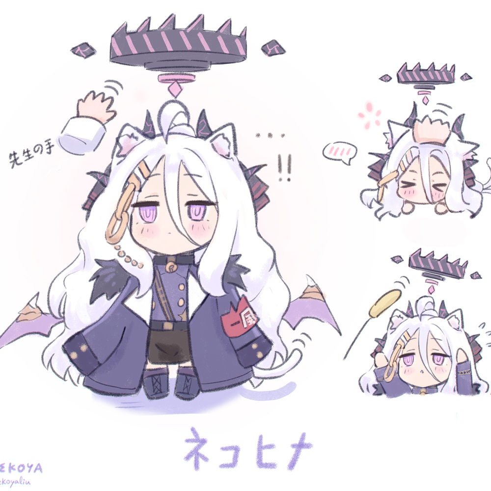 ネコヒナ