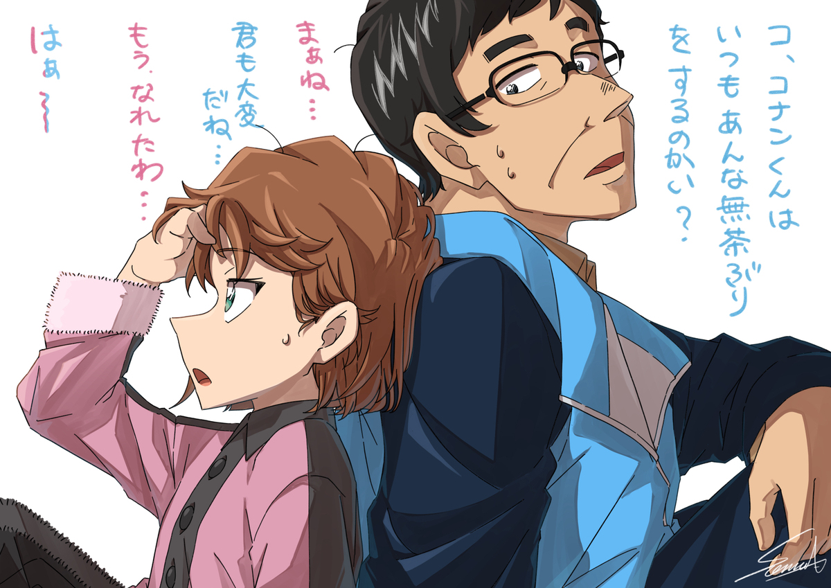 陰の功労者