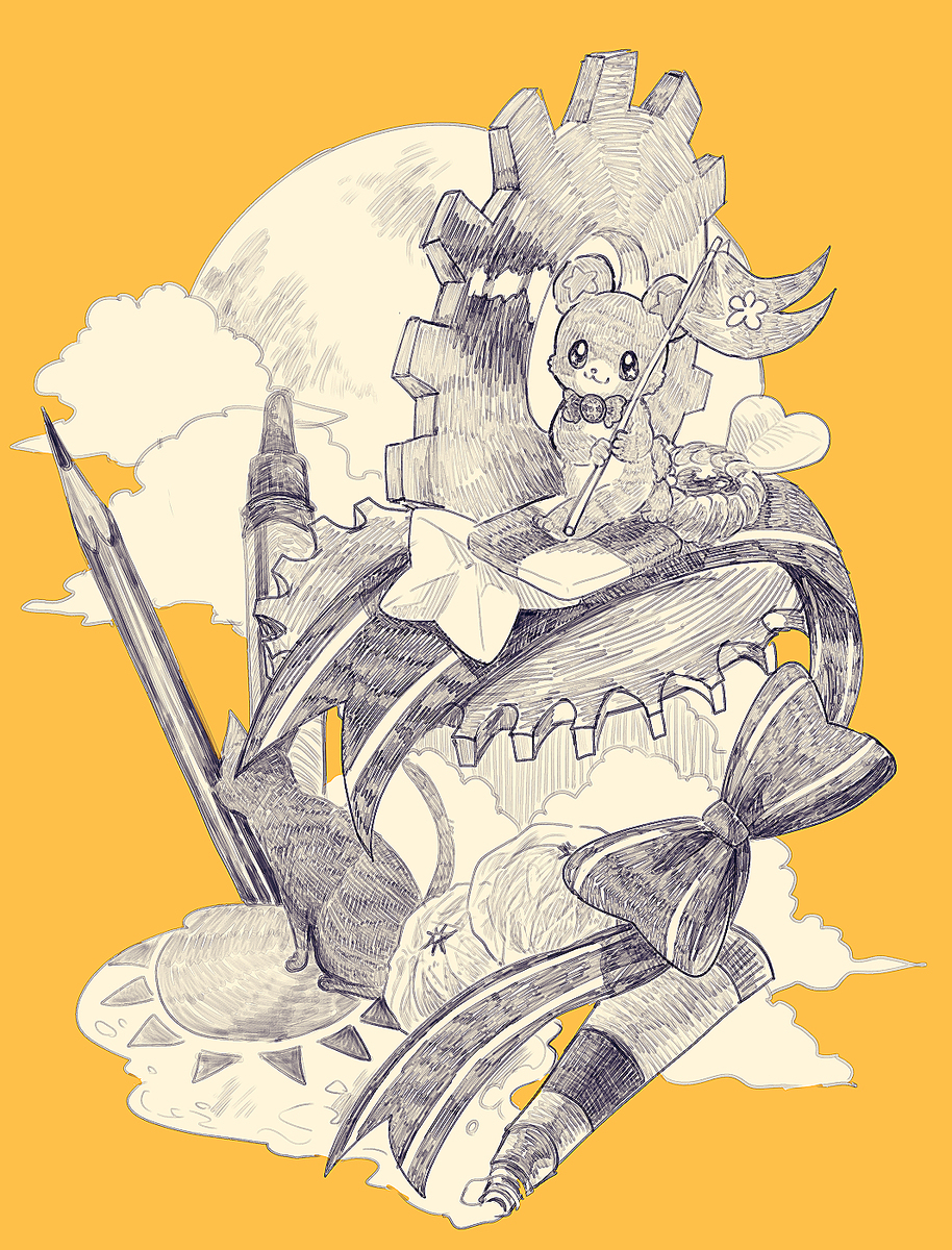 魔法ログ