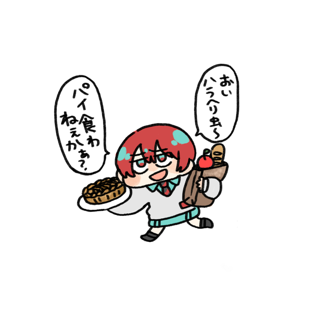 水曜どうなってもいいや