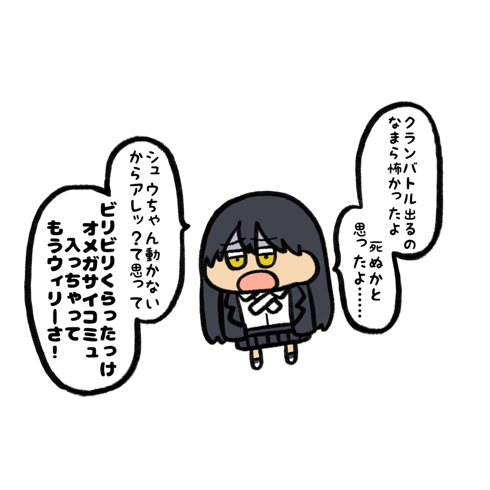 水曜どうなってもいいや