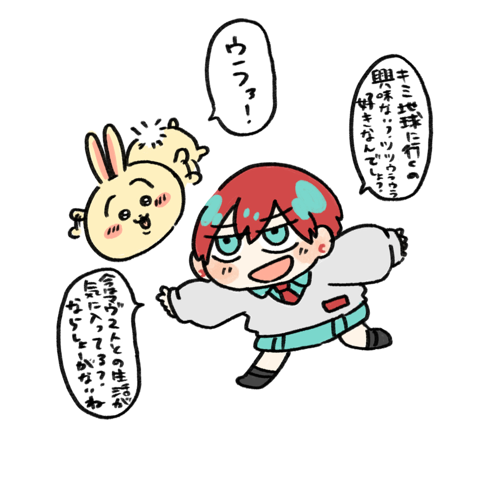 水曜どうなってもいいや