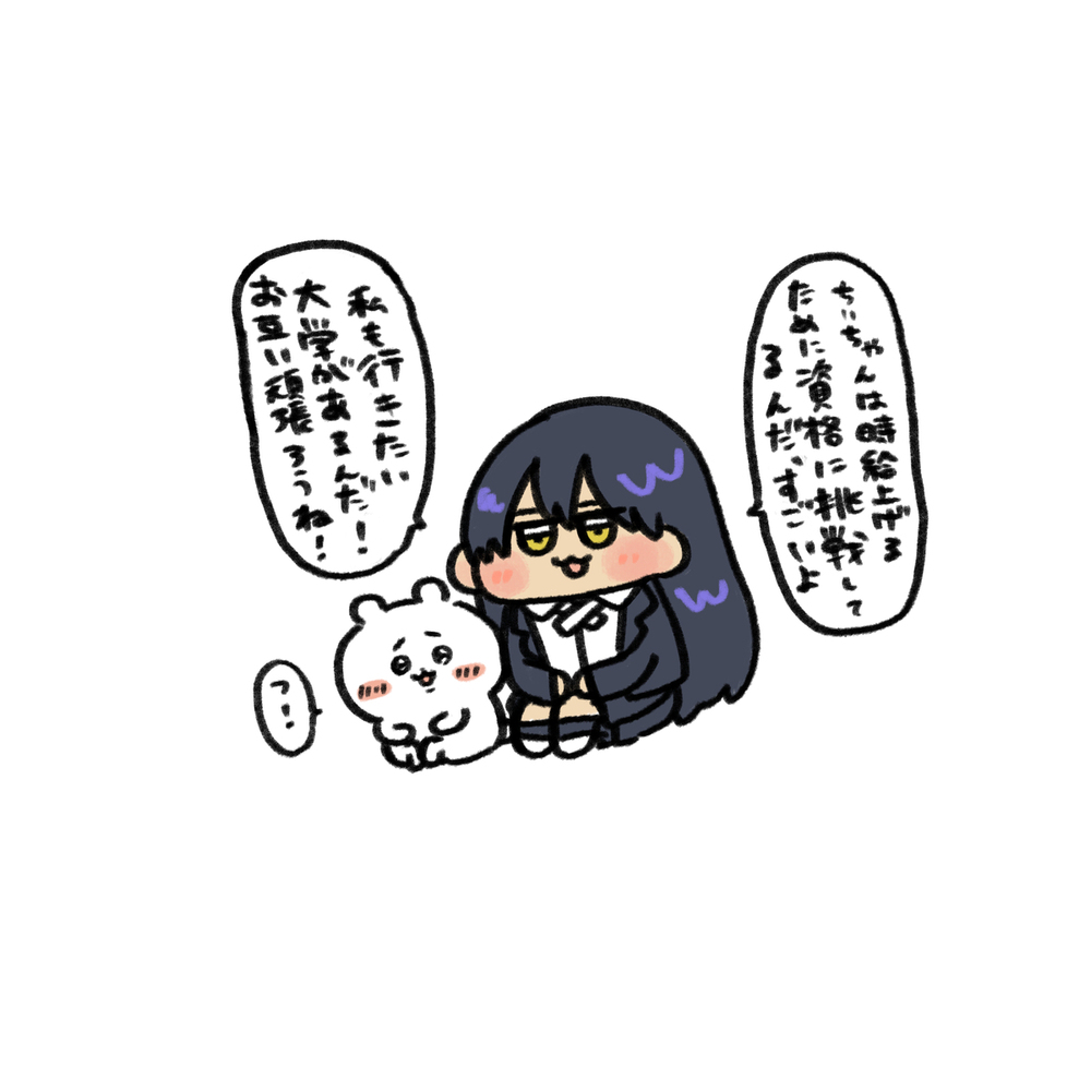 水曜どうなってもいいや