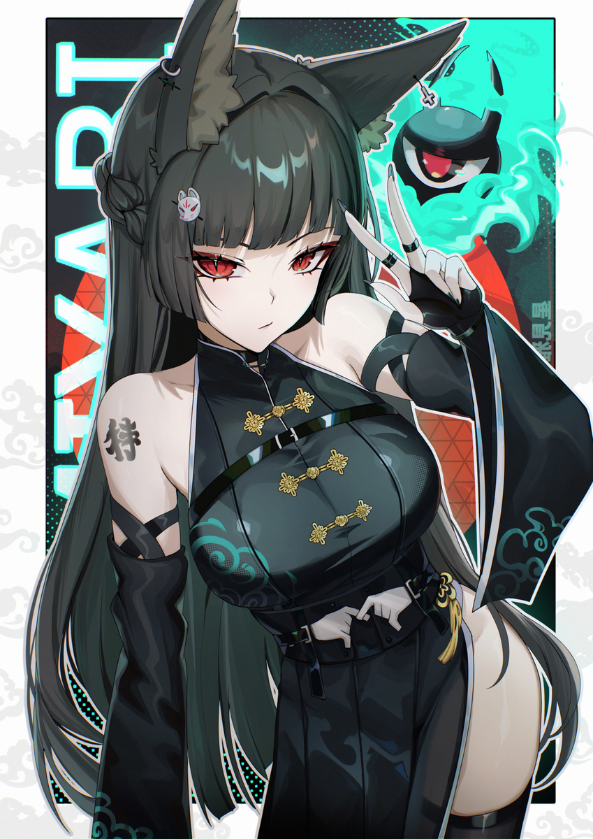 Miyabi Off Duty