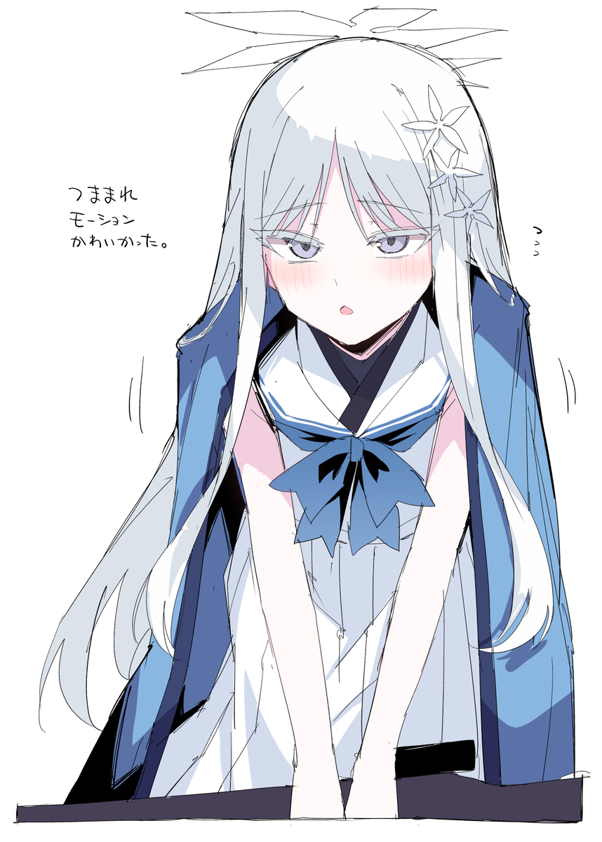 ナグサ実装