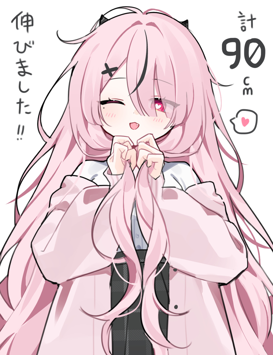 髪の毛が伸びたピンク髪ちゃん