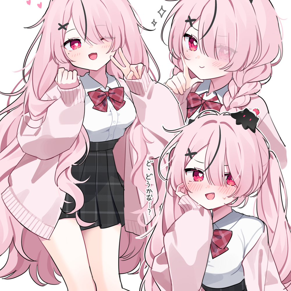 髪の毛が伸びたピンク髪ちゃん