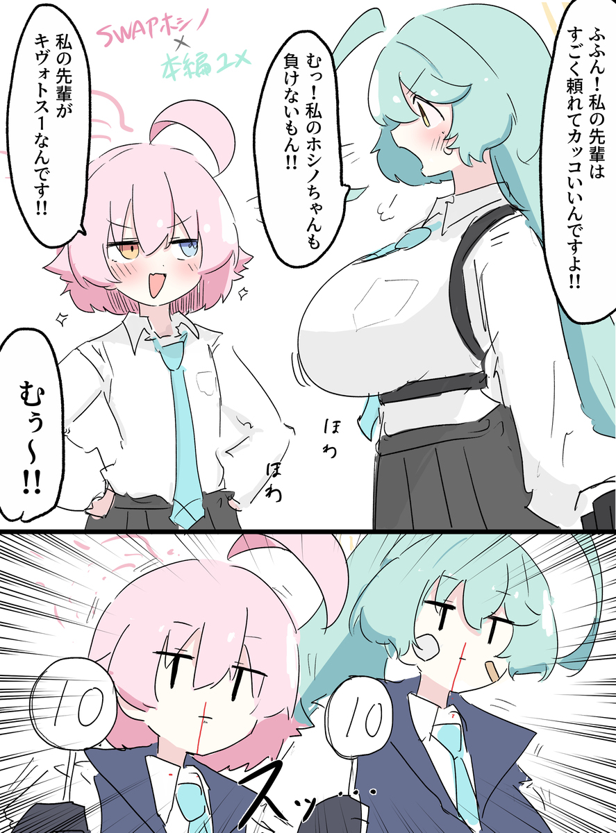 まとめ