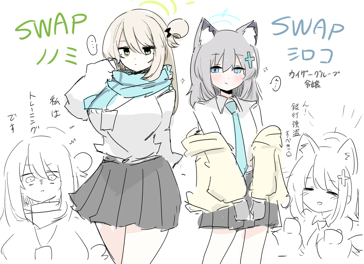 まとめ