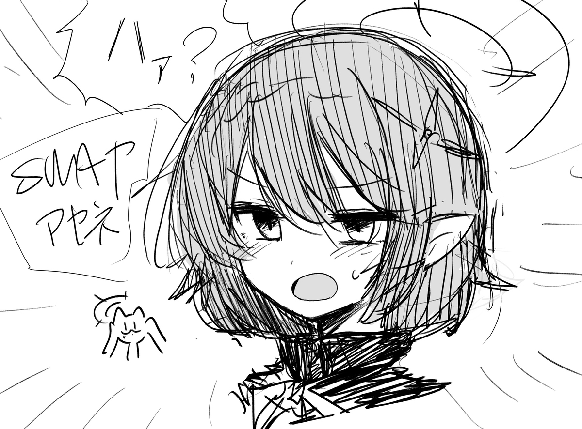 まとめ