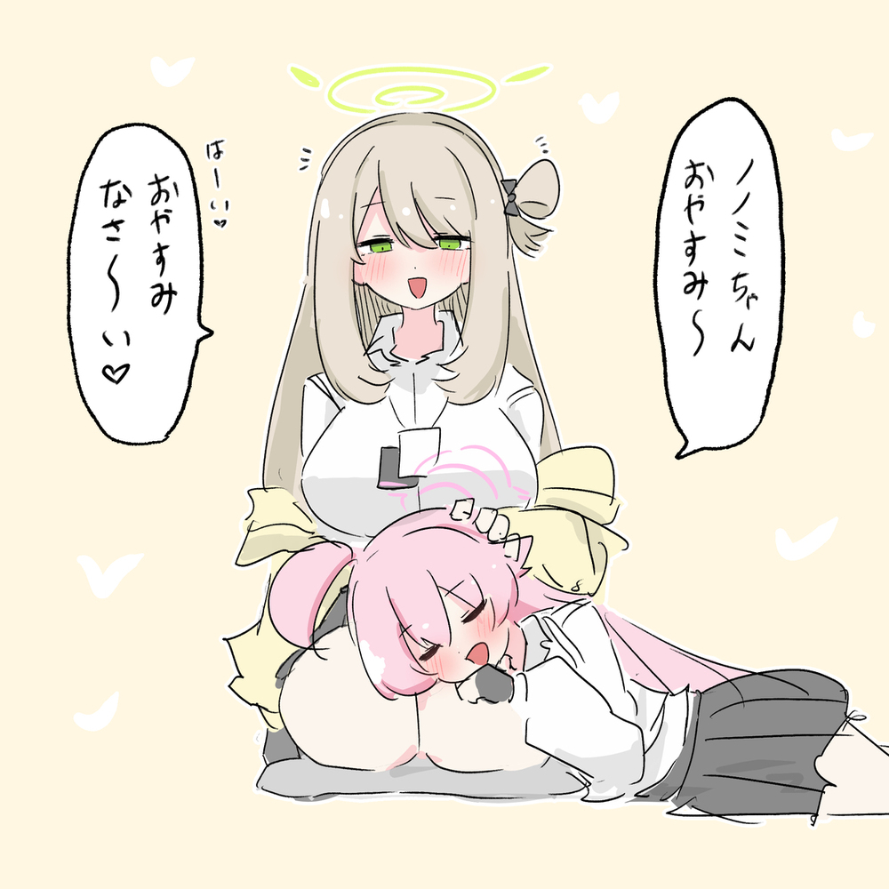 まとめ