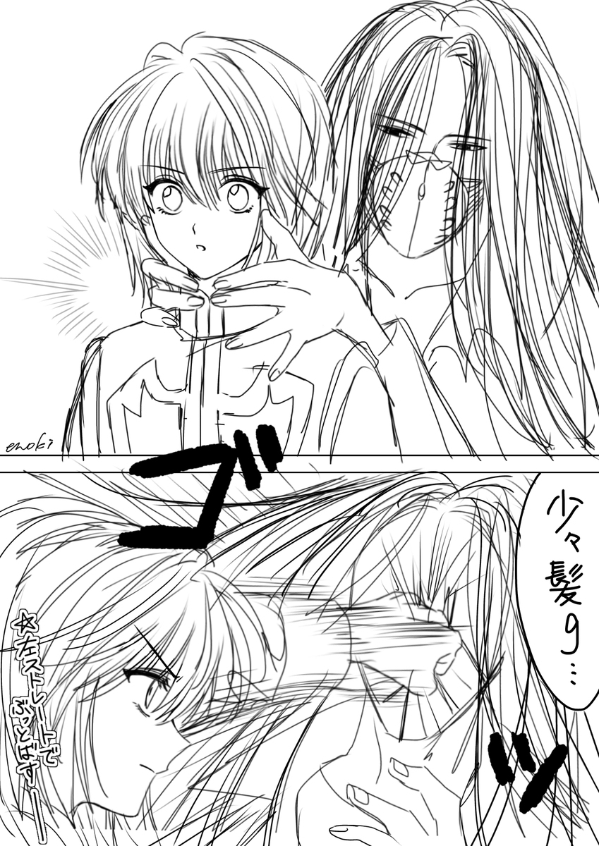 HxHログ