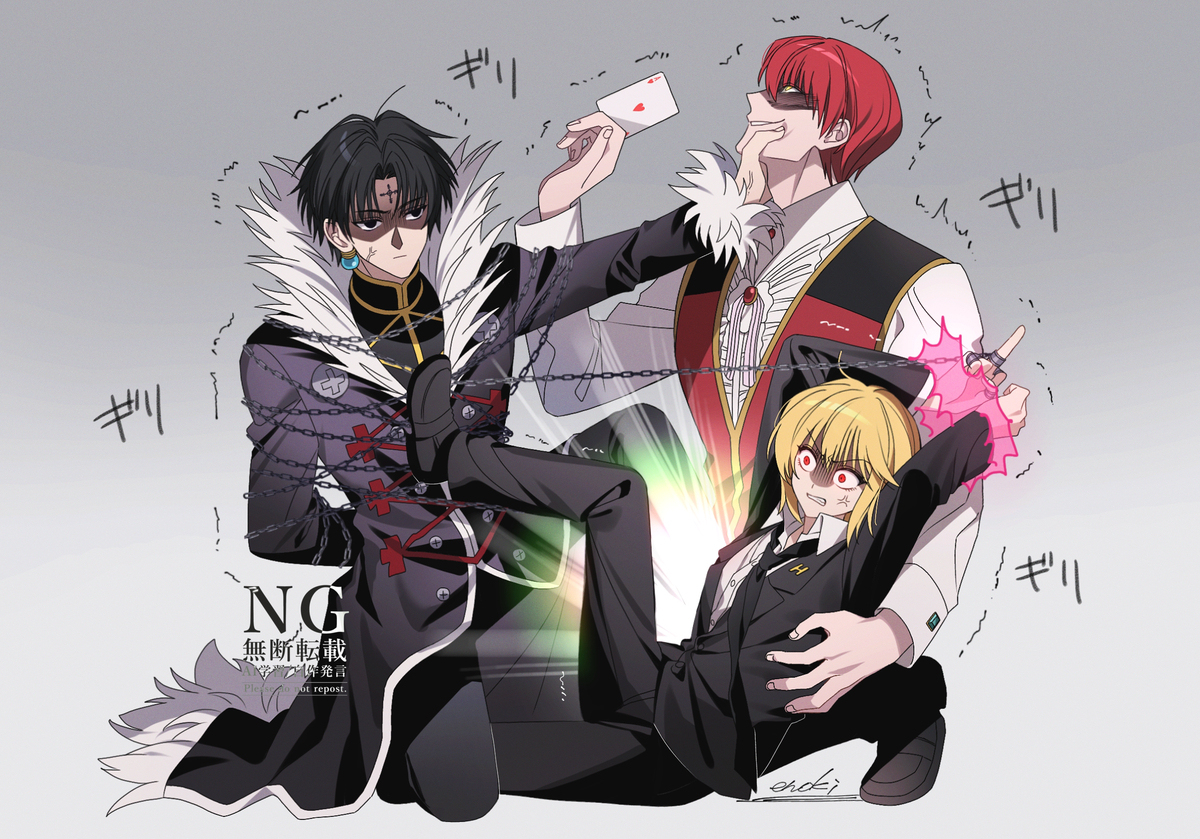HxHログ