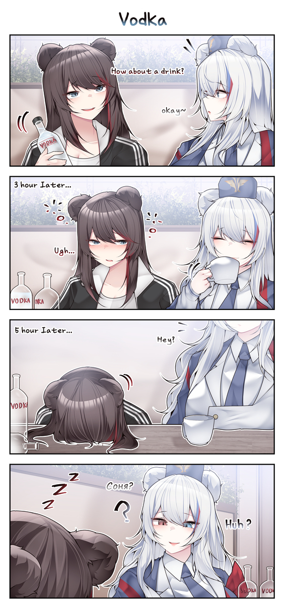 Vodka