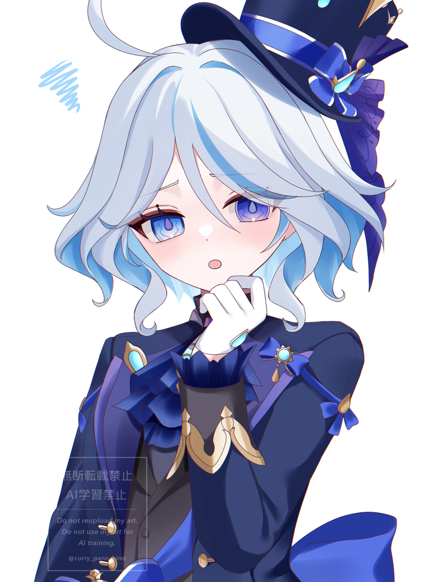フリーナ