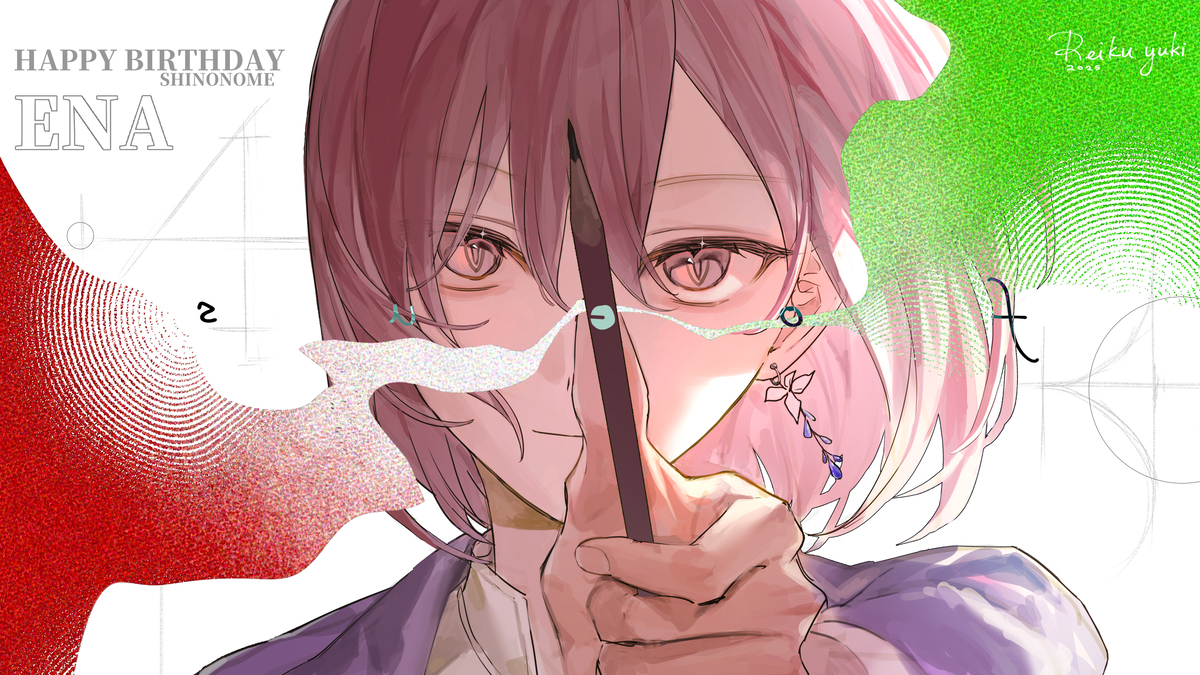 ら