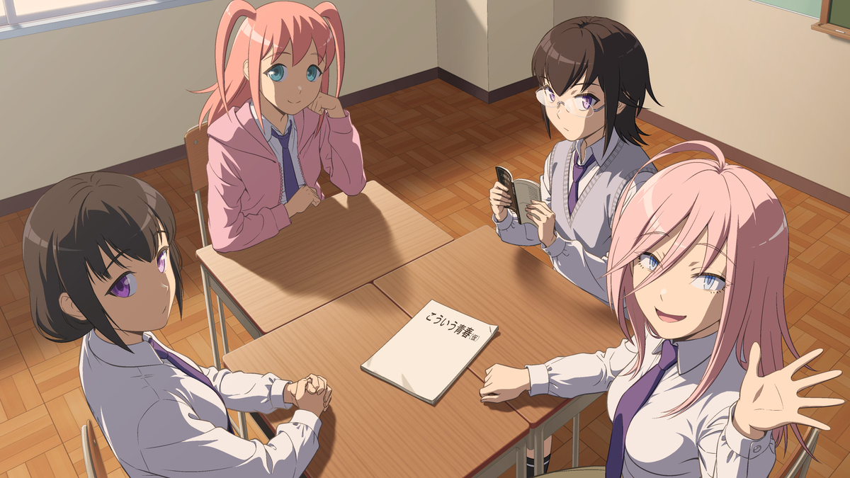 わたモテ絵詰め合わせ12
