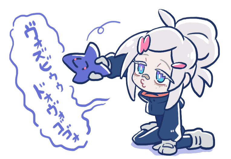 ヴォズビゥゥドォヴォゴゴォ
