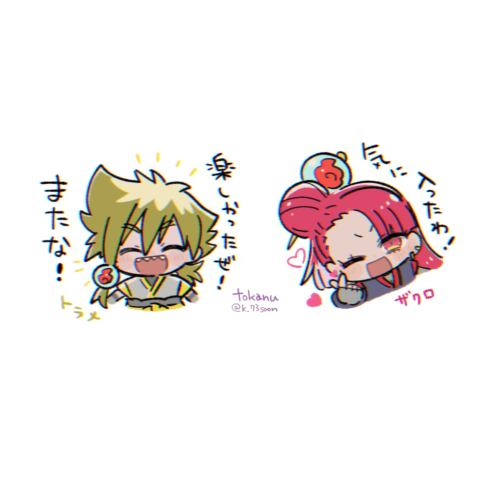 ニチアサのまとめ