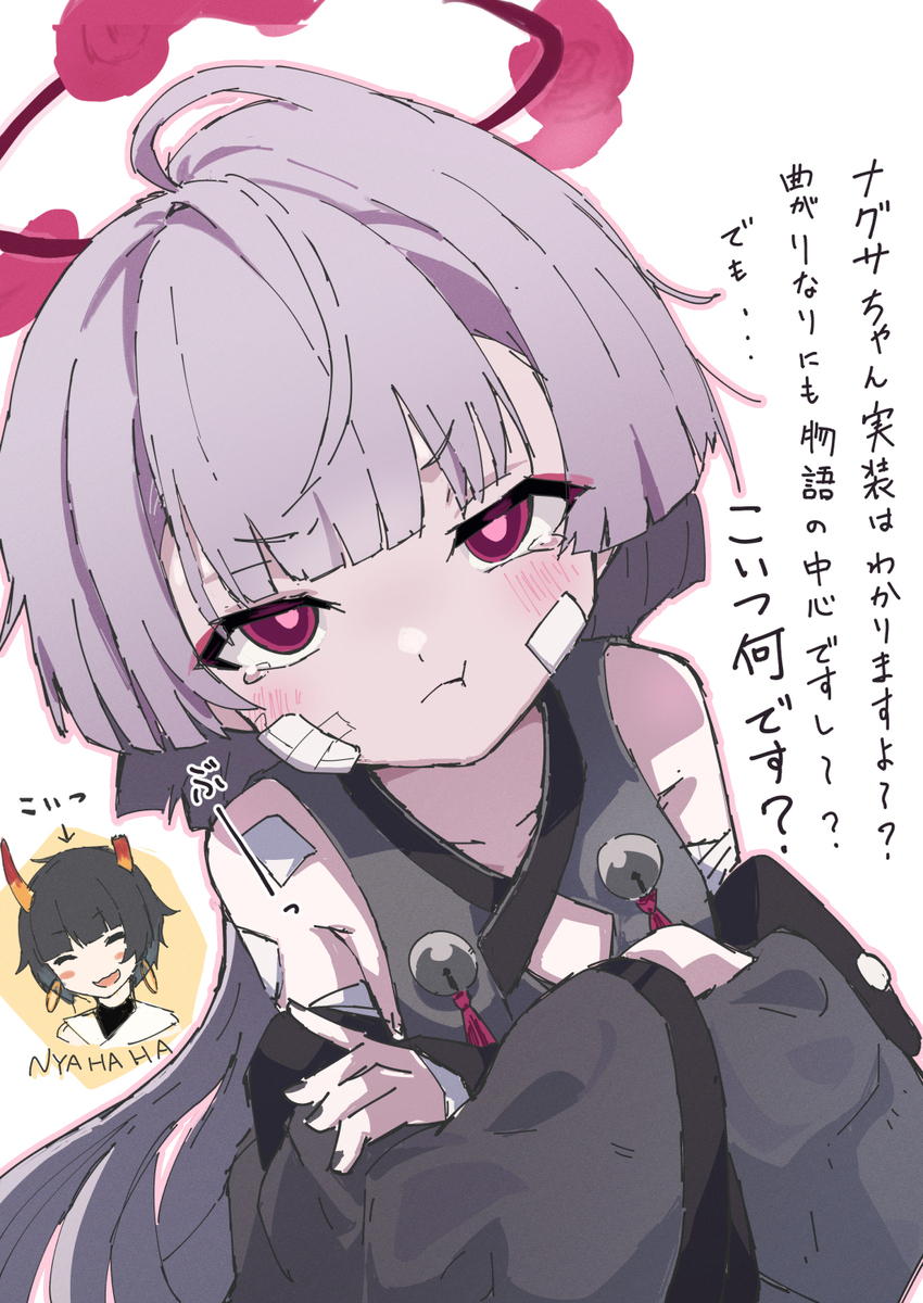 実装順に納得がいかないシュロ