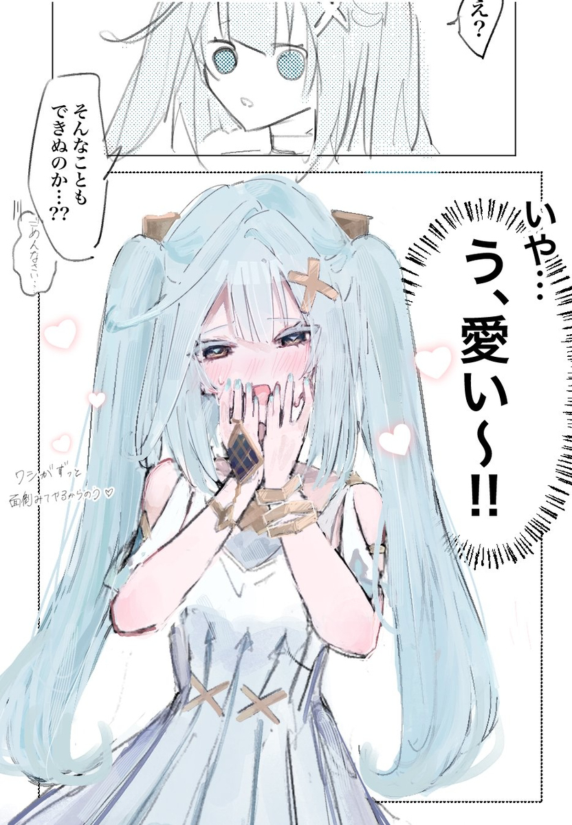 gnsn夢まとめ④