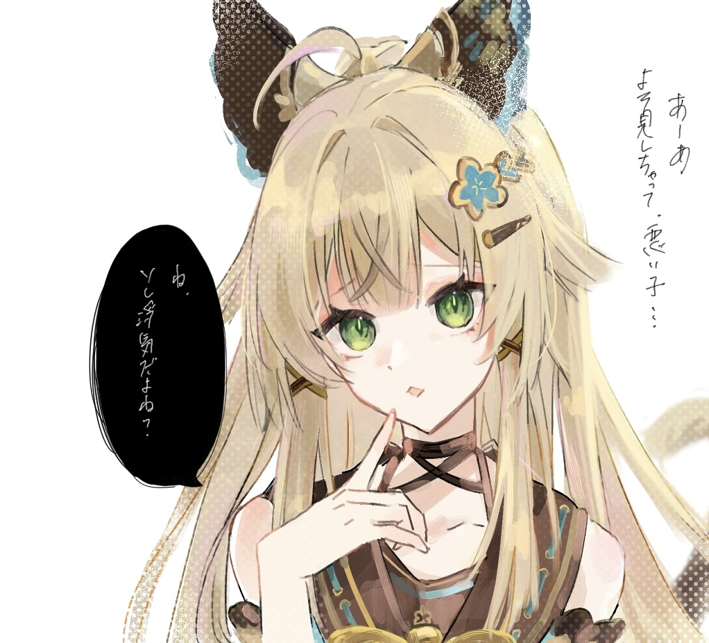 gnsn夢まとめ④