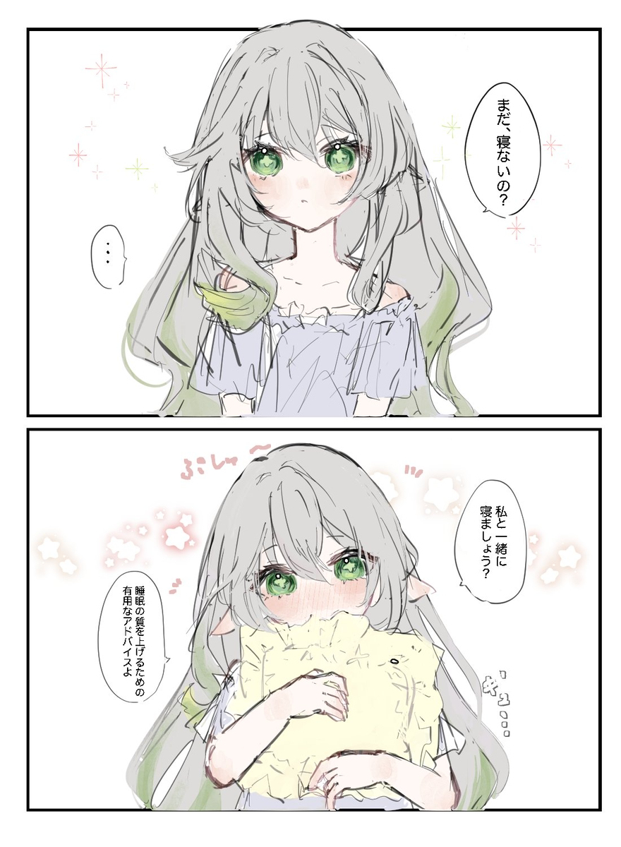 gnsn夢まとめ④