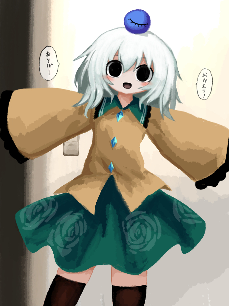 ｺｲｼﾁｬﾝまとめ