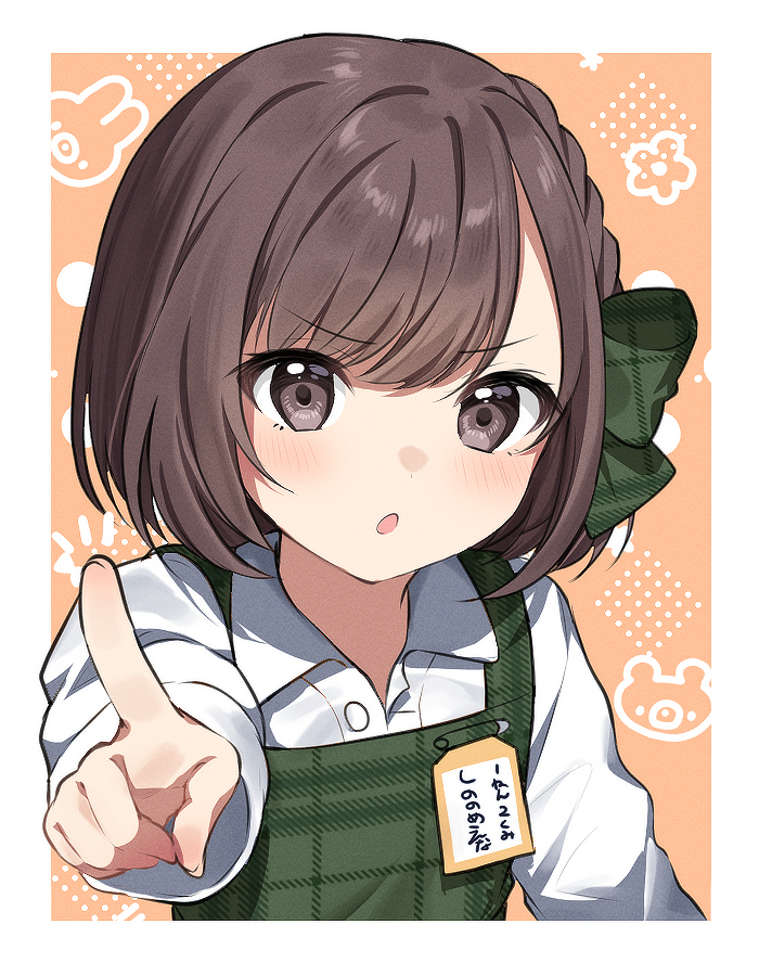 プロセカまとめ③