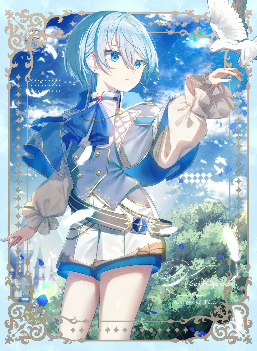 プロセカまとめ③