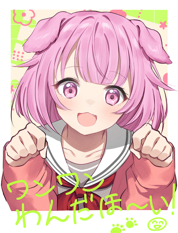 プロセカまとめ③