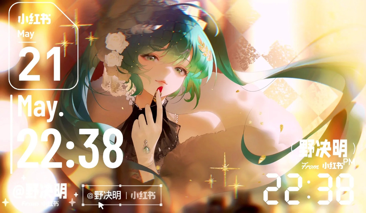 miku
