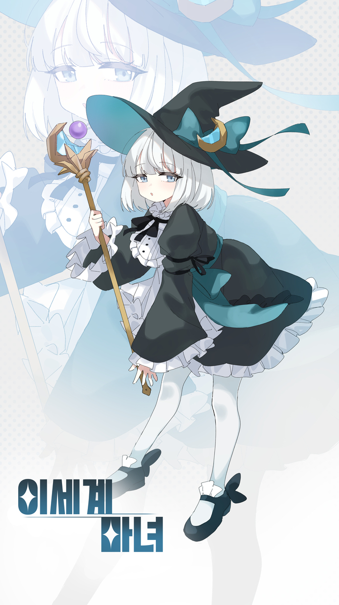 cm