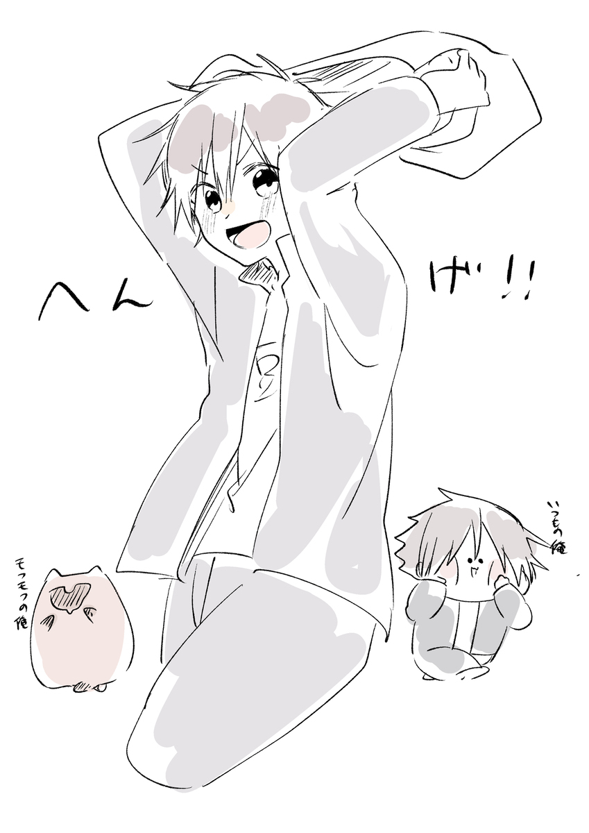妖はじFAまとめ