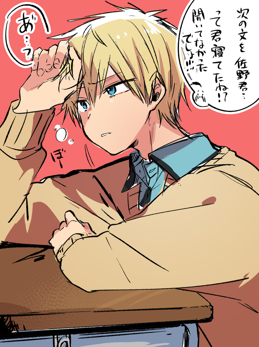 妖はじFAまとめ