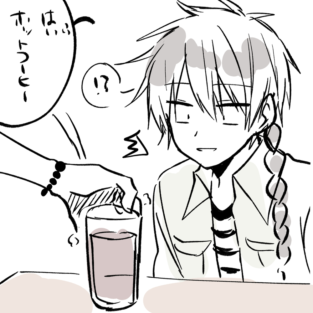 妖はじFAまとめ