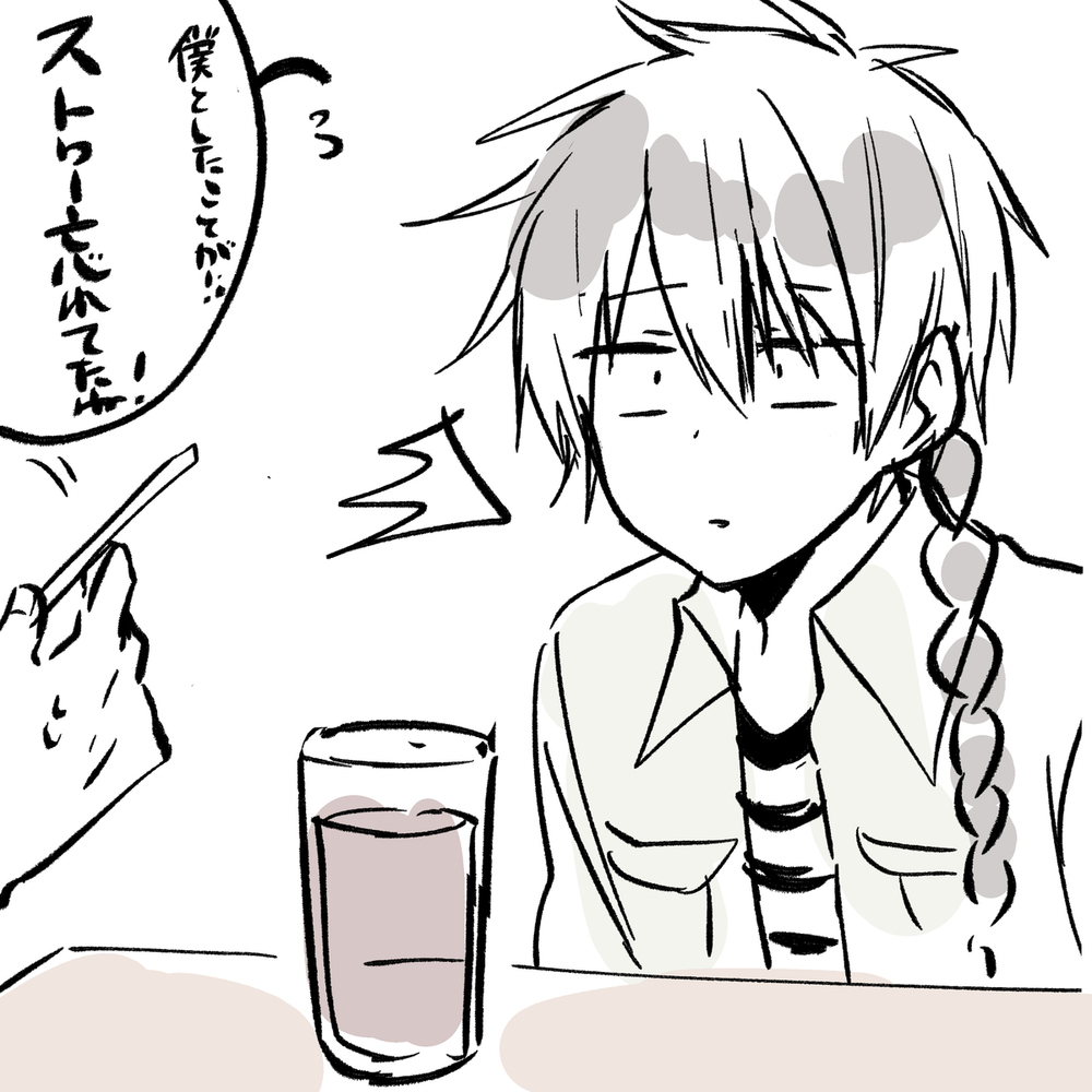 妖はじFAまとめ