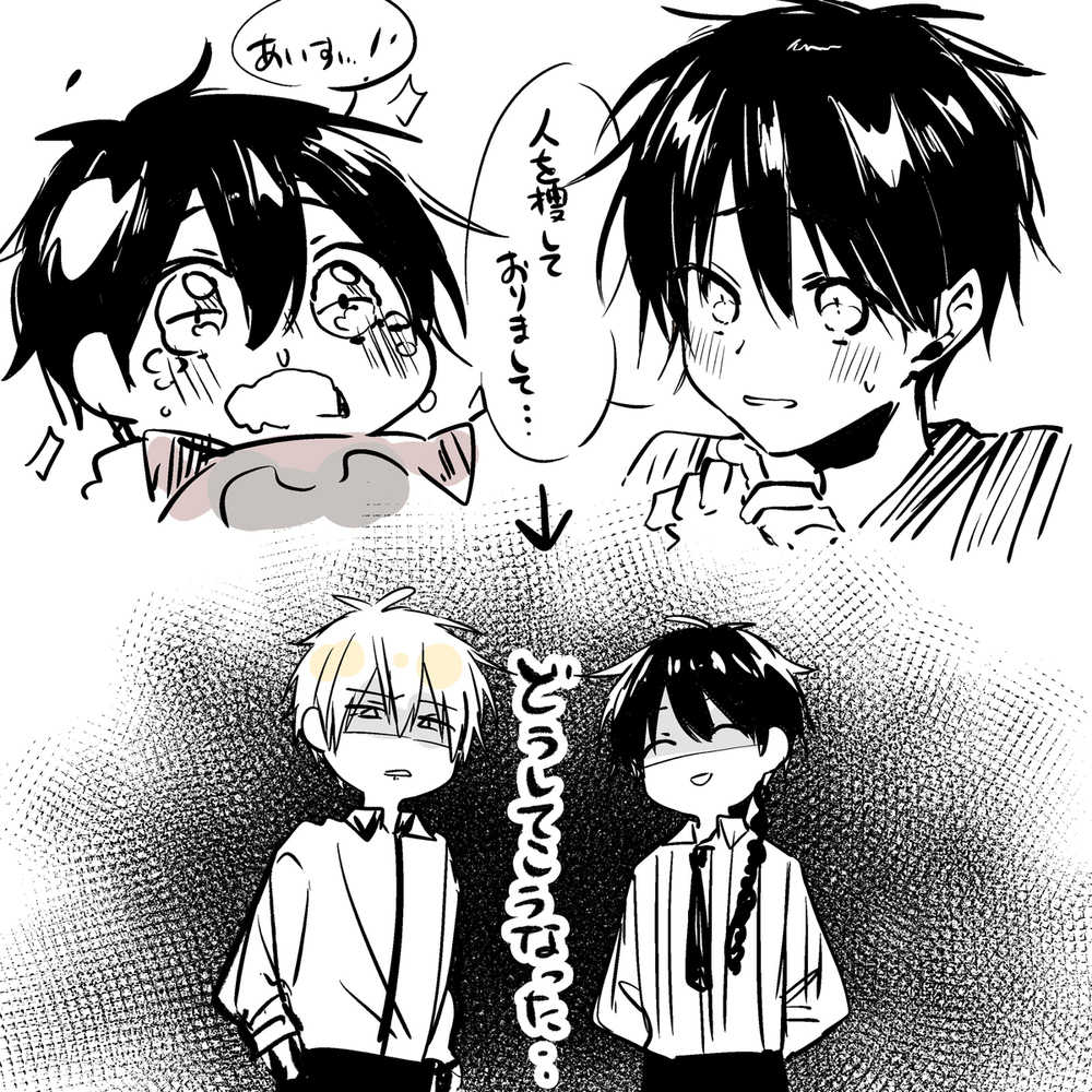 妖はじFAまとめ