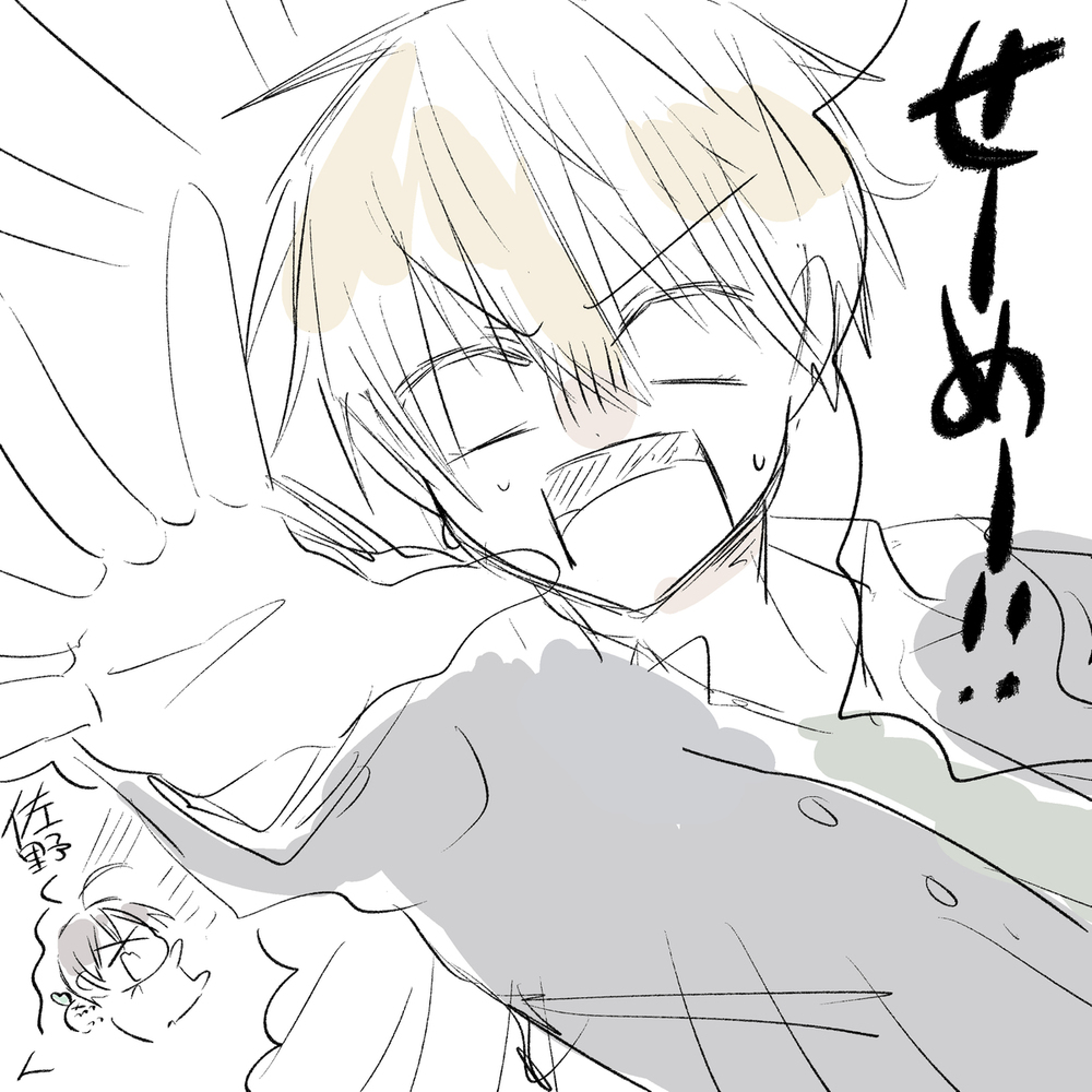 妖はじFAまとめ