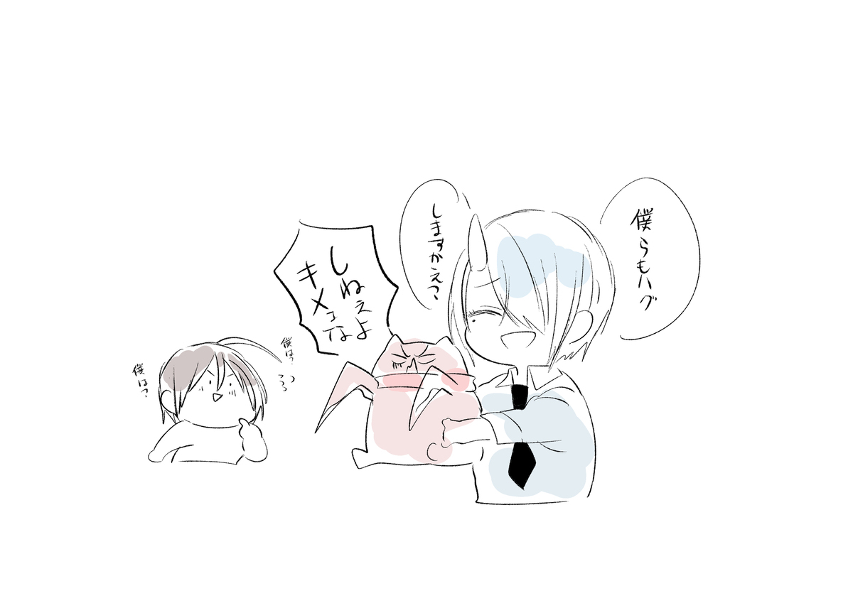 妖はじFAまとめ