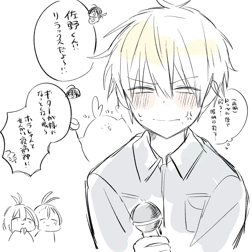 妖はじFAまとめ