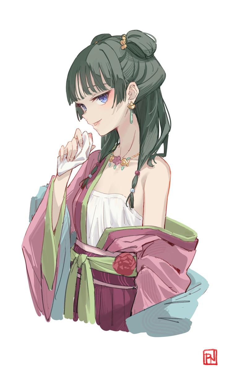 毒