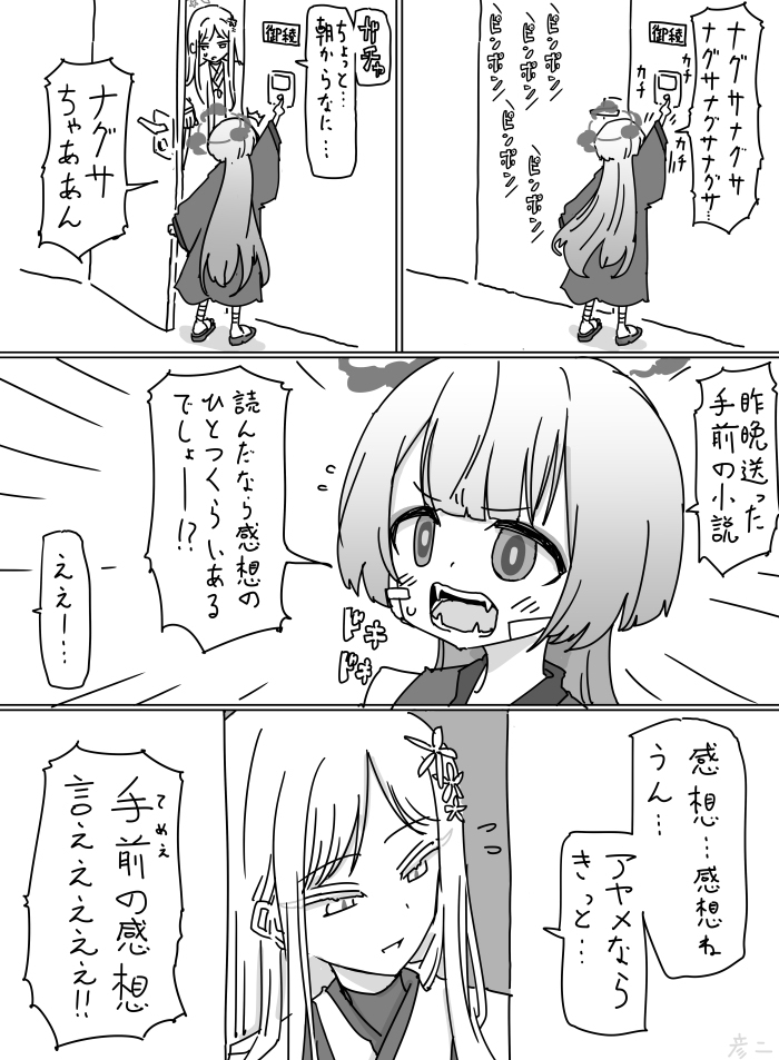 最近描いた絵とか