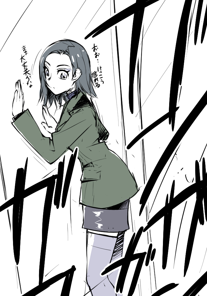ジオン軍人はうろたえない！