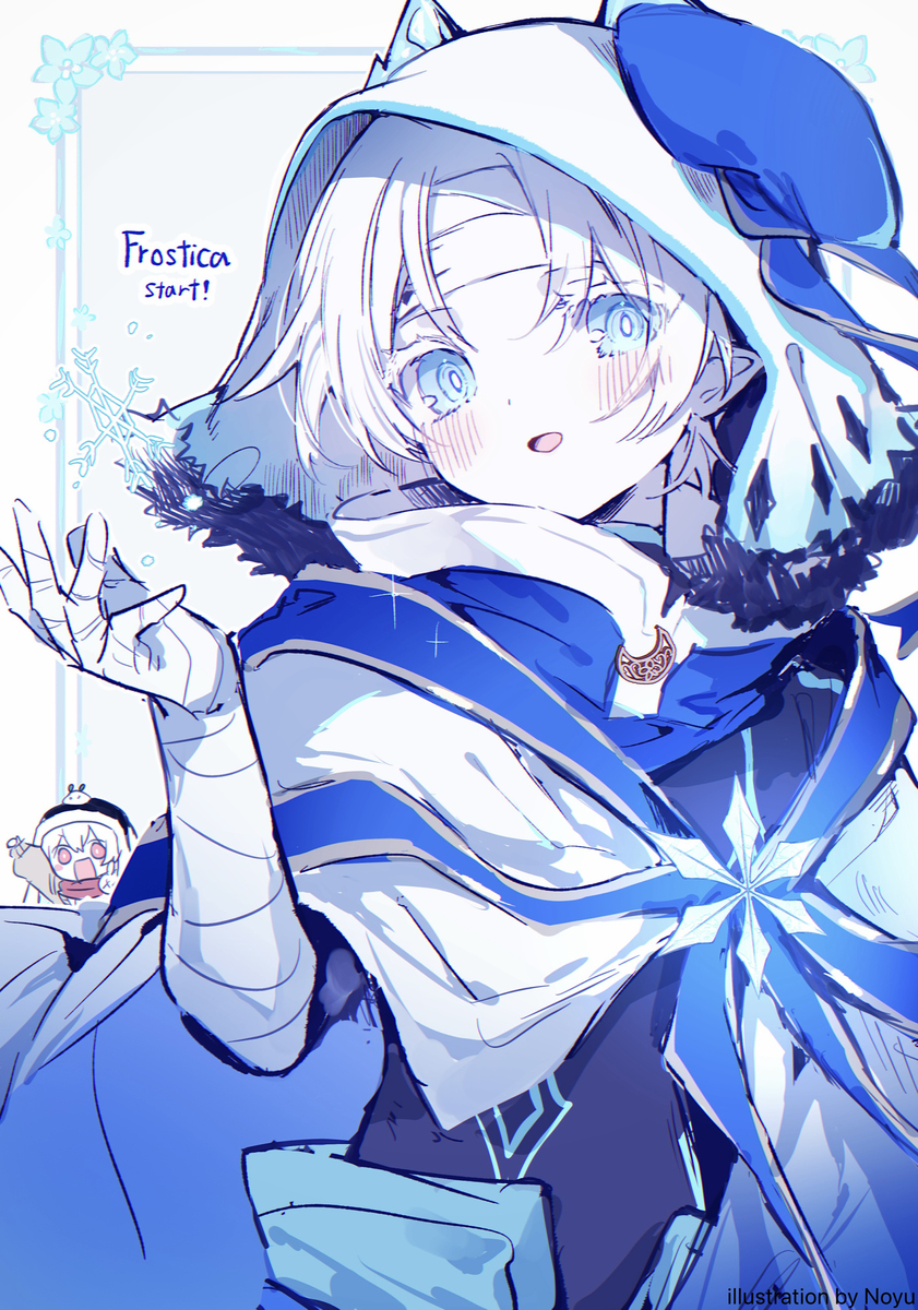 自創作プロジェクト『Frostica』始動