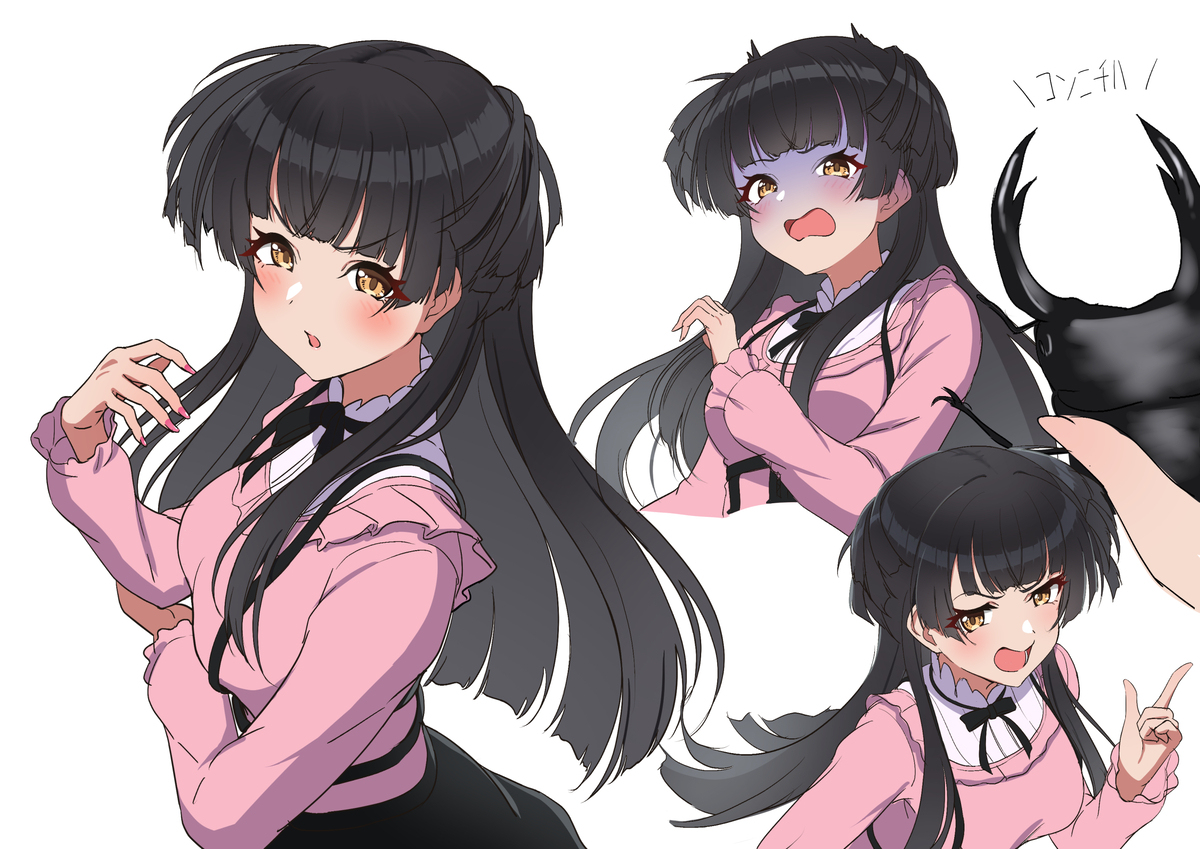 冬優子ちゃん