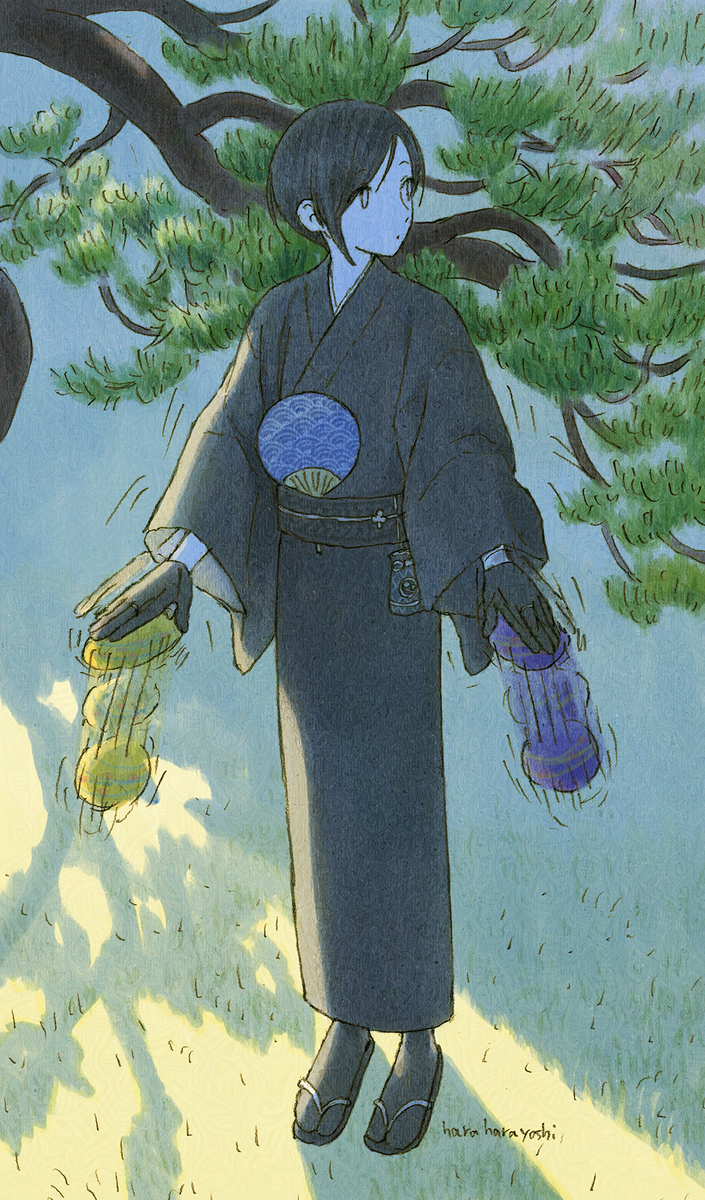 薬研