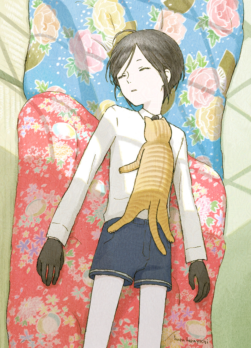 薬研