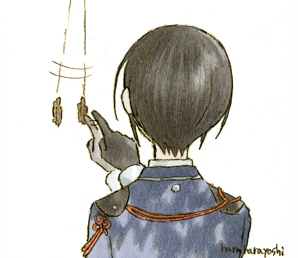 薬研