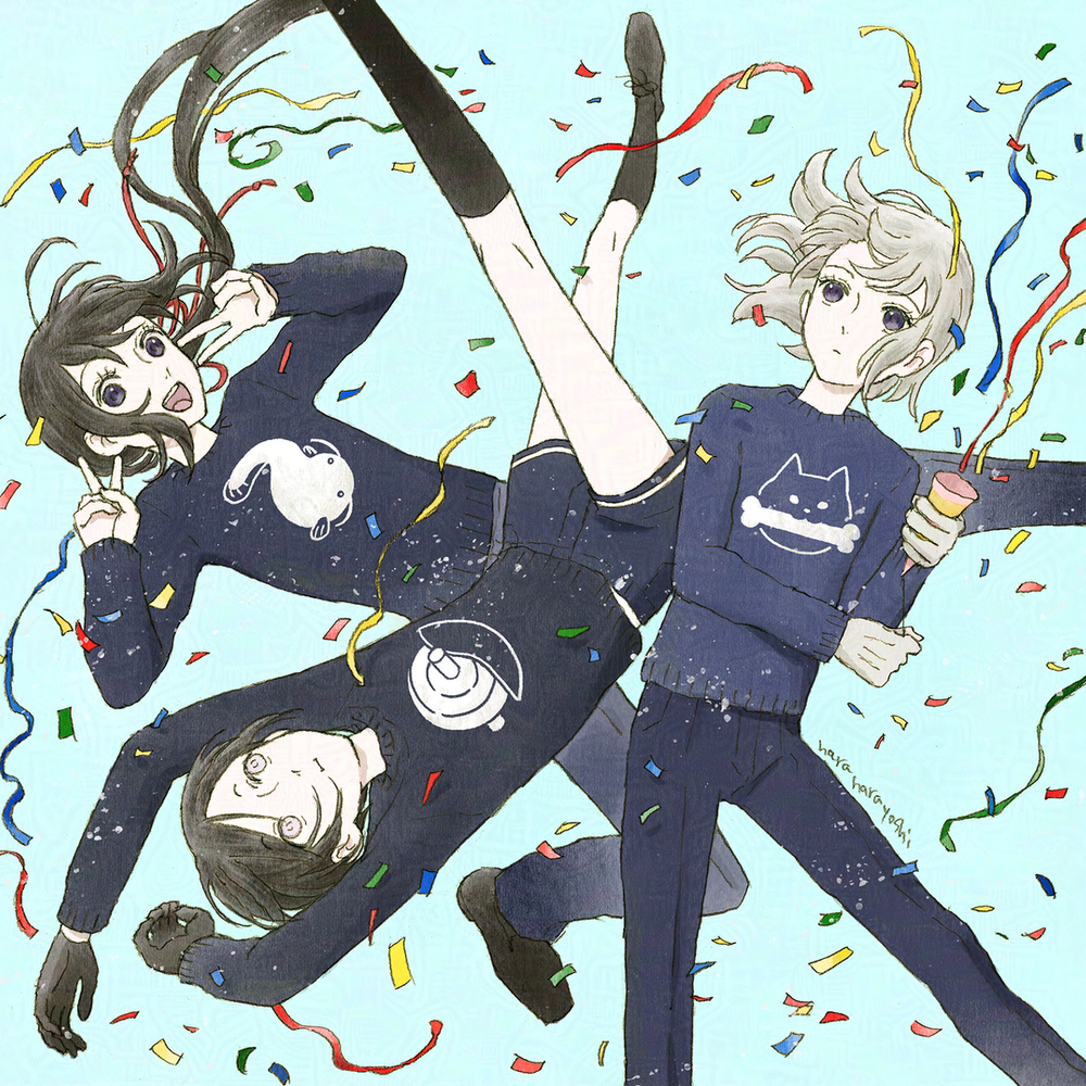 薬研